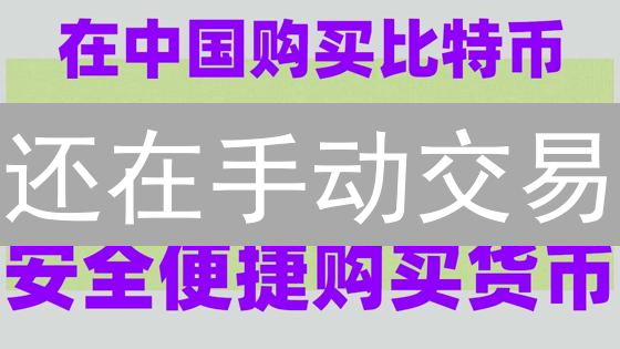 加密货币交易：争议性数据分析与最新趋势，专家如是说