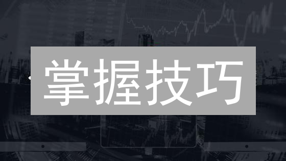 掌握技巧：如何在币安选择高安全币种？专家建议！