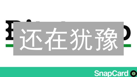 还在犹豫？Bitstamp注册：像专家一样交易加密货币！