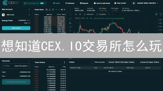 想知道CEX.IO交易所怎么玩？新手保姆级教程来了！